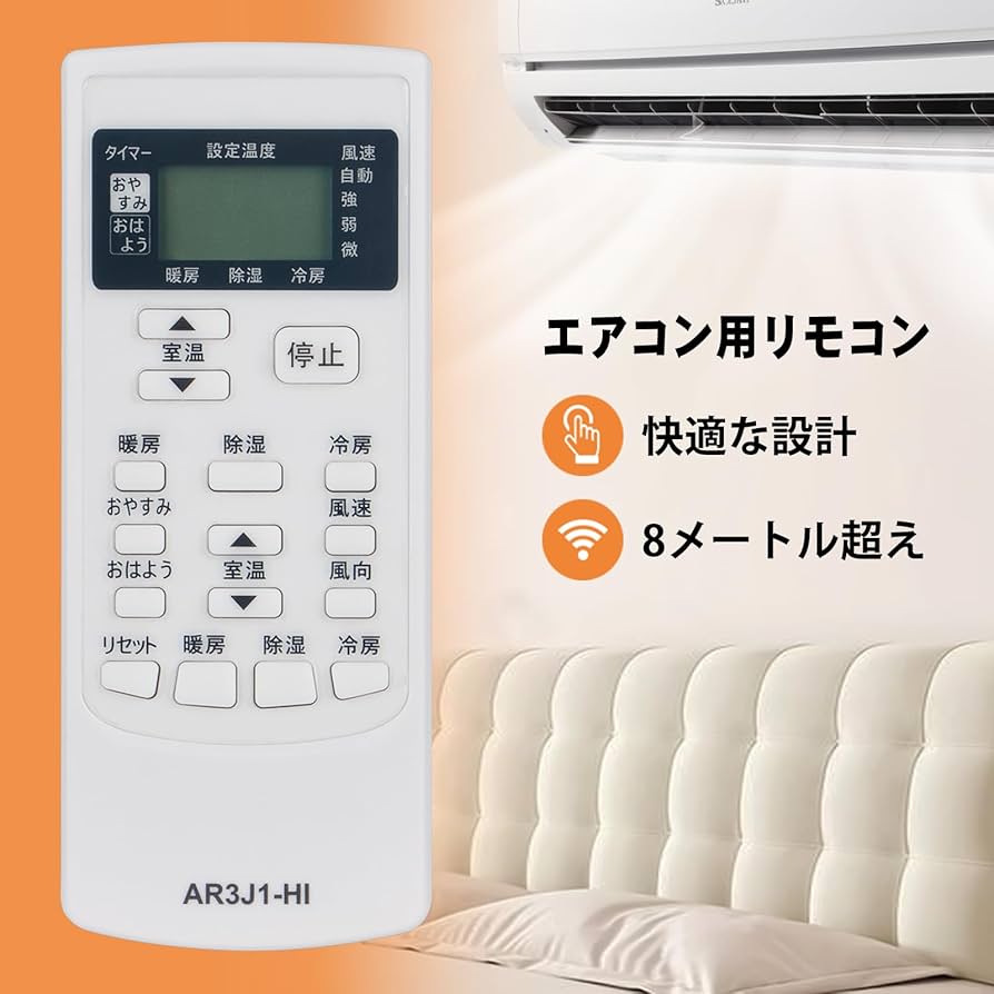 Amazon.co.jp: PerFascin 代用リモコン Fits for HITACHI 日立